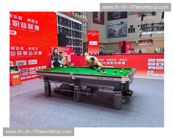 台球滚球直播：享受竞技魅力，感受激情瞬间