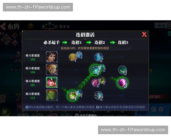 阵容空手道——无装备也能称王的策略之道