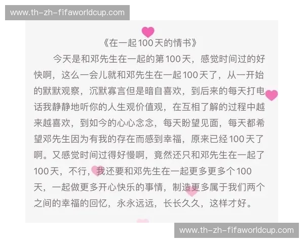海于松的深情告白，奥德的缱绻情书：一段跨越时空的爱情绝唱